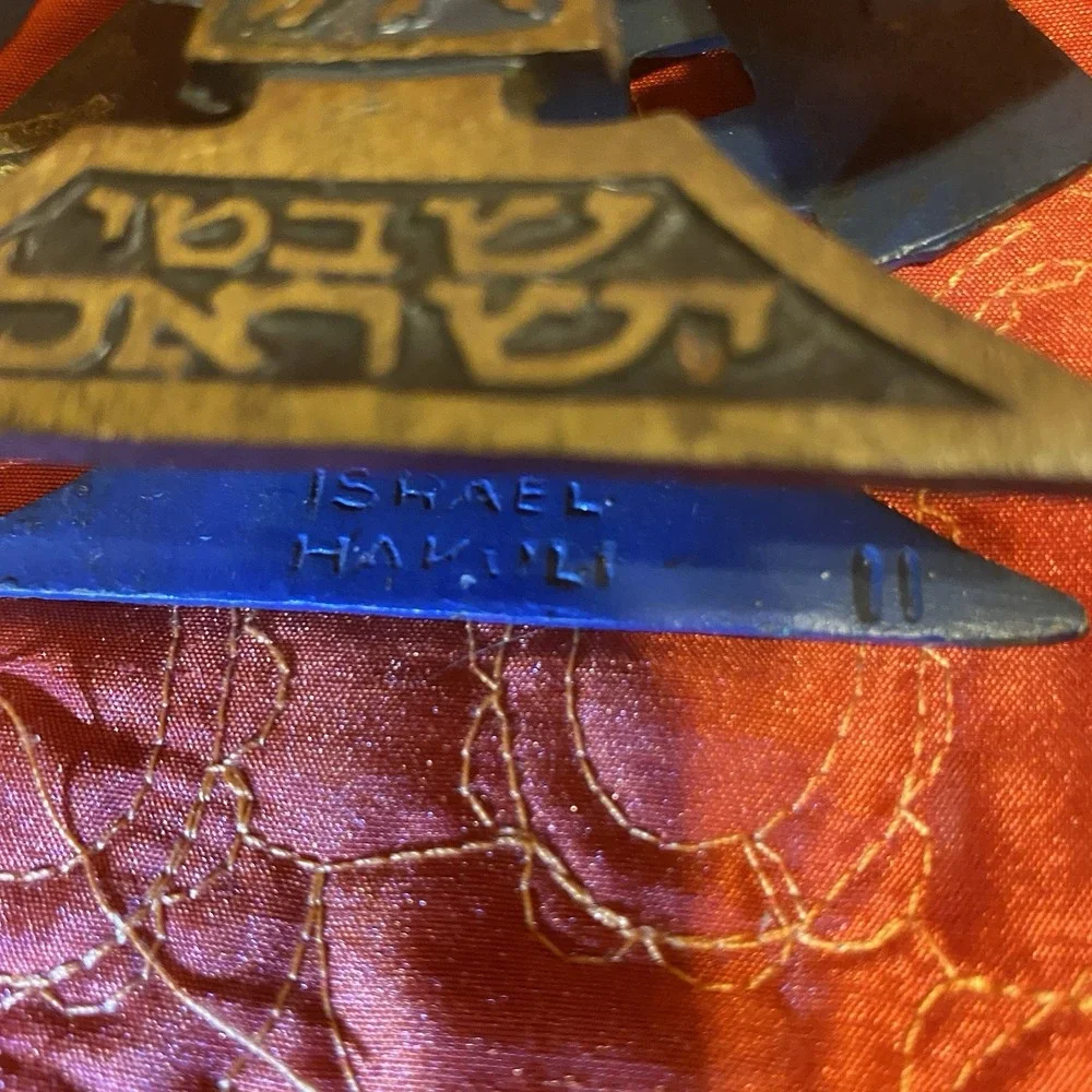 Vintage Israel NAPKIN HOLDER 12‎ Tribes of Israel BRASS Judaica Decor HAKULI